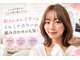 プラスウイング 鶴川(+ WING)の写真