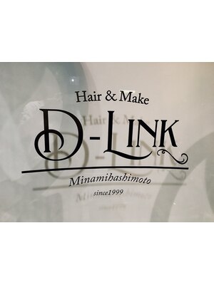 ディーリンク 南橋本店(HAIR MAKE DLINK)