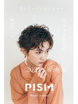 ピズム(PISM) カーリークールショート/ショコラベージュ