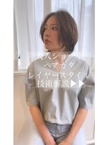 イニット 奈良新大宮(init.)&nbsp;ナチュラルボブ×大人ショートボブ×ウェーブ 10代20代30代40代