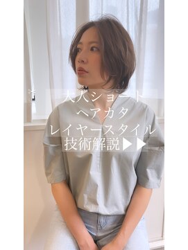 イニット 奈良新大宮(init.) ナチュラルボブ×大人ショートボブ×ウェーブ 10代20代30代40代