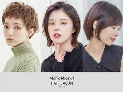 ミチオ ノザワ ヘアサロン ギンザ(Michio Nozawa HAIR SALON Ginza)