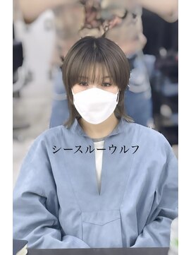 モアナ バイ ヘッドライト 武蔵小杉店(Moana by HEADLIGHT) シースルーウルフ