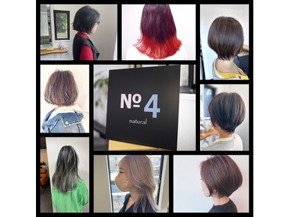ナンバーフォーナチュラル(NO4 natural)の写真