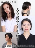 大人女性のスタイル特集/髪に優しい白髪染め・まとまるショート