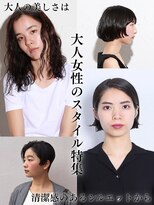 ブリスト(BRIST)&nbsp;大人女性のスタイル特集/髪に優しい白髪染め・まとまるショート