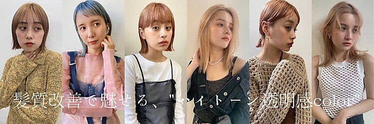 レベッカ(REBECCＡ by CURACION)のサロンヘッダー