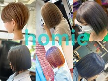 ホーミィ(homie)