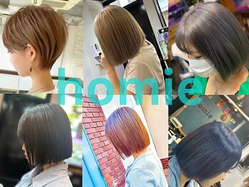 ホーミィ(homie)の写真/髪質改善特化専門サロンで、理想の髪質・髪色◇ブリーチを使わないケアカラーでダメージレスなイメチェンも