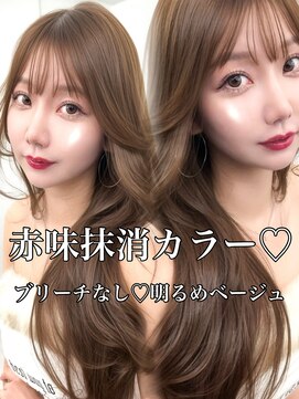 アマトウキョウ アユンチェ(AMA TOKYO×AYUNCHE) ブリーチ無しで叶う！透明感カラー