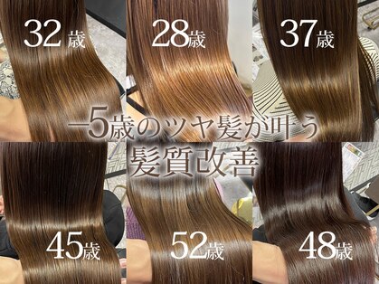 アローズ 久留米店(arose)の写真