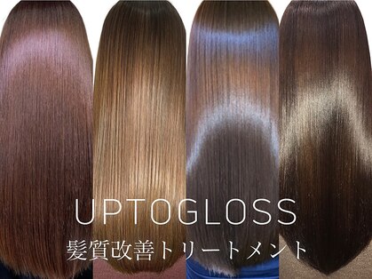 髪質改善&縮毛矯正 Fann.【7月31日NEW OPEN(予定)】の写真
