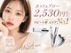 アンサ 椥辻店(ANSA)の写真