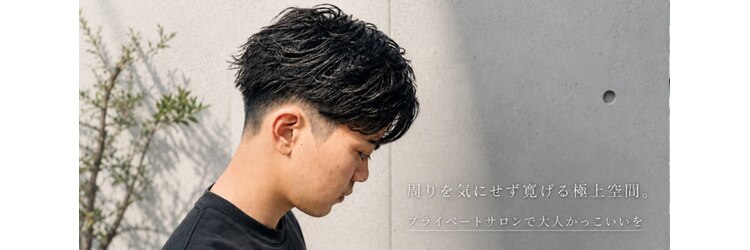 ルプレミエール(Le Premier)のサロンヘッダー
