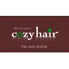 コージーヘア(cozy hair)のお店ロゴ