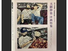 ザ フェイダーズ(The Faderz)の雰囲気（アート/デザイン雑誌「美術の窓」作品掲載店）