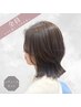【いつも来てくださる方へ】レディースカット￥4400[駒込/巣鴨/王子]