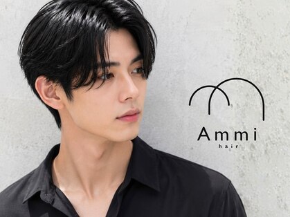 アミ(Ammi)の写真