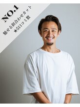 アンサー(answer) KOUTA