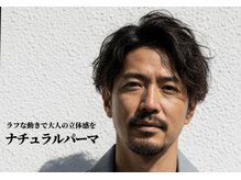 バーバー ミキ 塚本(BARBER MIKI)の雰囲気（ラフな動きで大人の立体感を演出！）