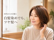 ペンシエロ(Pensiero)