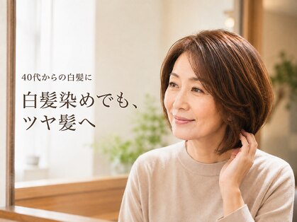 ペンシエロ(Pensiero)の写真