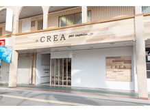 クレア ペル カペリ 東岸和田店(CREA per capelli)の雰囲気（落ち着いた雰囲気で寛げる♪アットホームな空間です☆）