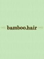 バンブーヘアー(bamboo. hair)/大島 ゆう子