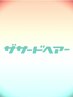 【人気メニュー！】メンズカット＋選べる炭酸シャンプー［柏/柏駅/メンズ］