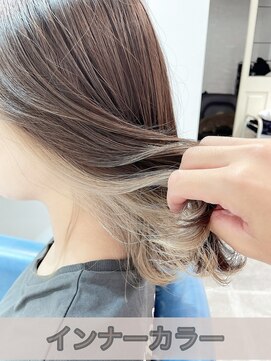 ウーロス(uros.) インナーカラーベージュ