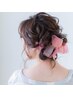 ヘアセット　¥4500 ＊指名不可