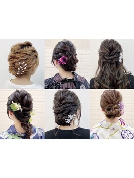 【梅田/大阪駅直結】《ヘアセット\2500～》大切な1日を美しく彩る☆イベント等のヘアセットはプロにお任せ!