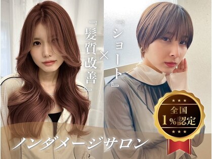 ハピネス 西大寺店(Happiness)の写真