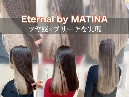 エターナルバイマティーナ(Eternal by MATINA)の写真