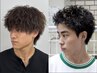 【ケア付き◎】メンズカット＋各種パーマ＋トリートメント[天神/大名/メンズ]