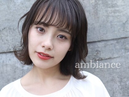 アンビアンス 茨木店(ambiance)の写真