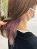 カット＋インナーカラー　￥17,600→￥14,850