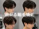 《メンズ/曲がる縮毛矯正/メンズパーマ》nui MEN 茨木店の写真/クセを伸ばし、憧れの流れるようなストレートへ☆話題の曲がる縮毛矯正で理想の髪に♪阪急茨木市駅徒歩4分