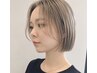 ［Ｕ22］大学生高校生限定メニュー　1１０００