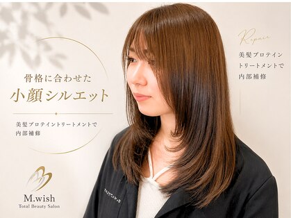 エムウィッシュ(M Wish)の写真