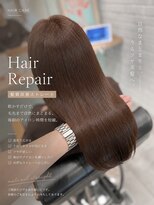 アース 若葉台店(EARTH)&nbsp;若葉台で髪質改善ストレート｜自然なまとまりとツヤが続く美髪へ