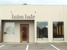 ホルムヘア(holm hair)の雰囲気（緑豊かな路地裏にあります）