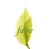 フェール(faire)のお店ロゴ