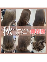アールヘアー(ar hair) 【三浦直美】赤みが気になる働く女性!秋冬カラーカタログ