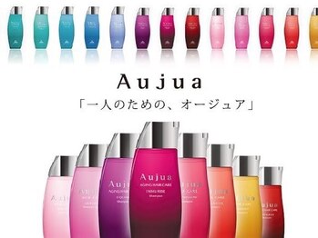 ヘアメイク アリエス 富谷店(HAIR MAKE aries)の写真/［富谷］オージュア、HITAトリートメントを贅沢使用！あなたの髪質に合わせて美髪へと導く