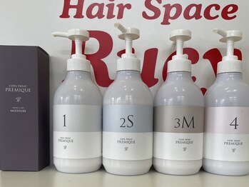 ヘアースペース ルーシー(hair space Rucy)の写真/寝起きもキレイそのままの[Rucy]で美髪生活♪“コタトリート プレミーク”で自宅でも扱いやすい美髪へ―。