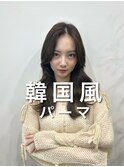 韓国風パーマコテ巻き風パーマ！くるくるしながら乾かせば完成！
