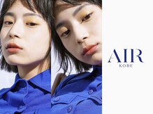 エアー 神戸(AIR)