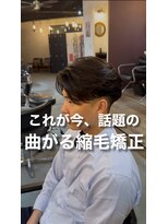 オーバー 町田店(OVER)&nbsp;曲がる縮毛矯正×センターパート