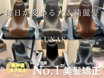 ルナス 福岡天神(LUNAS)の写真